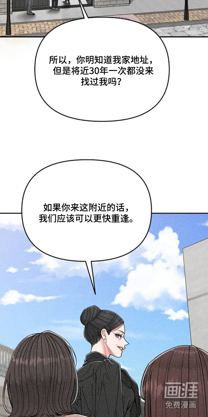 第3话2