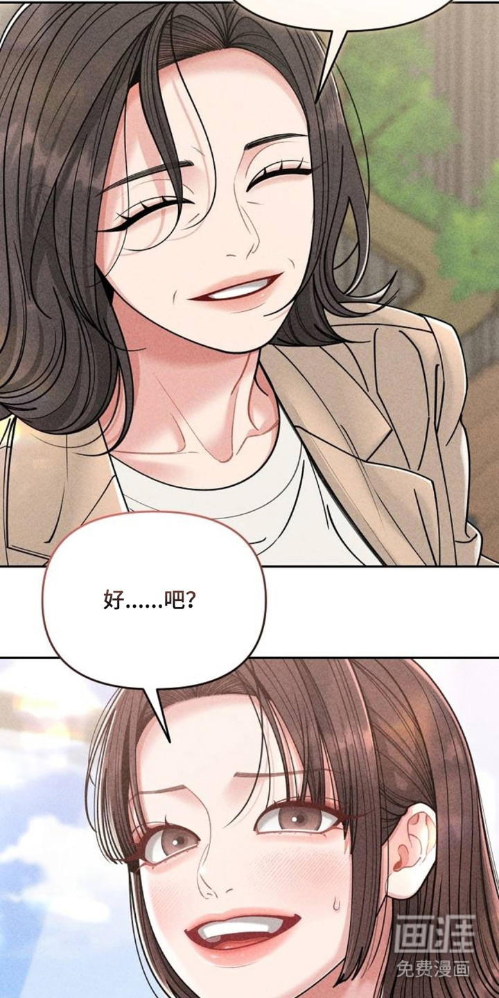 第3话20