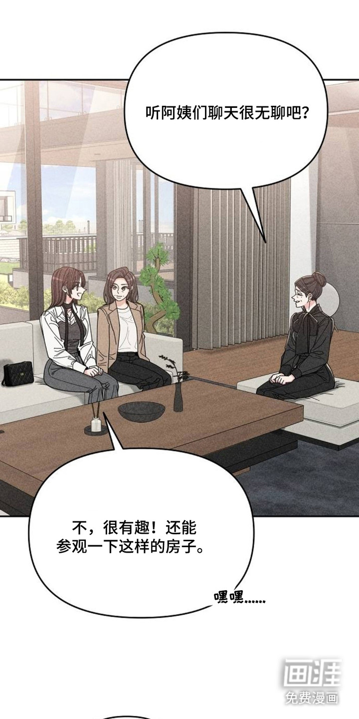 第3话9