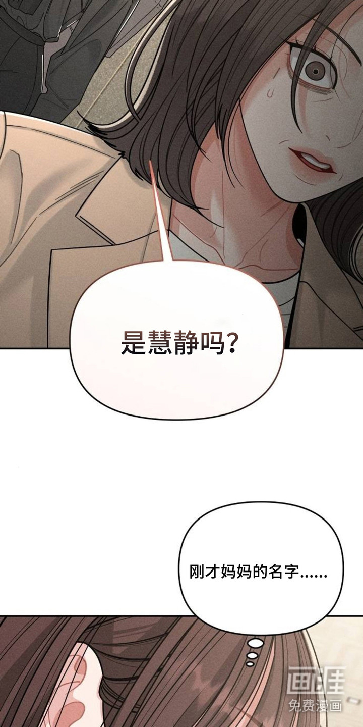 第2话11