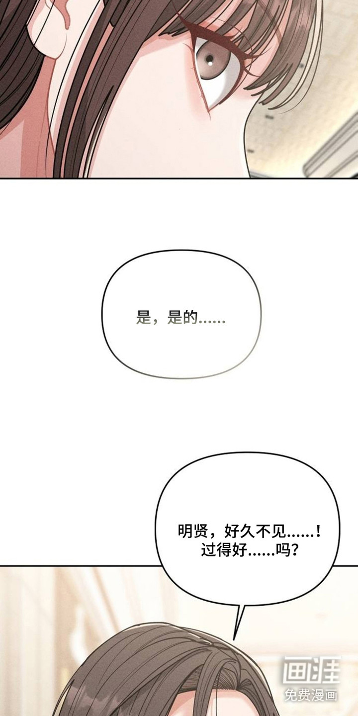第2话12