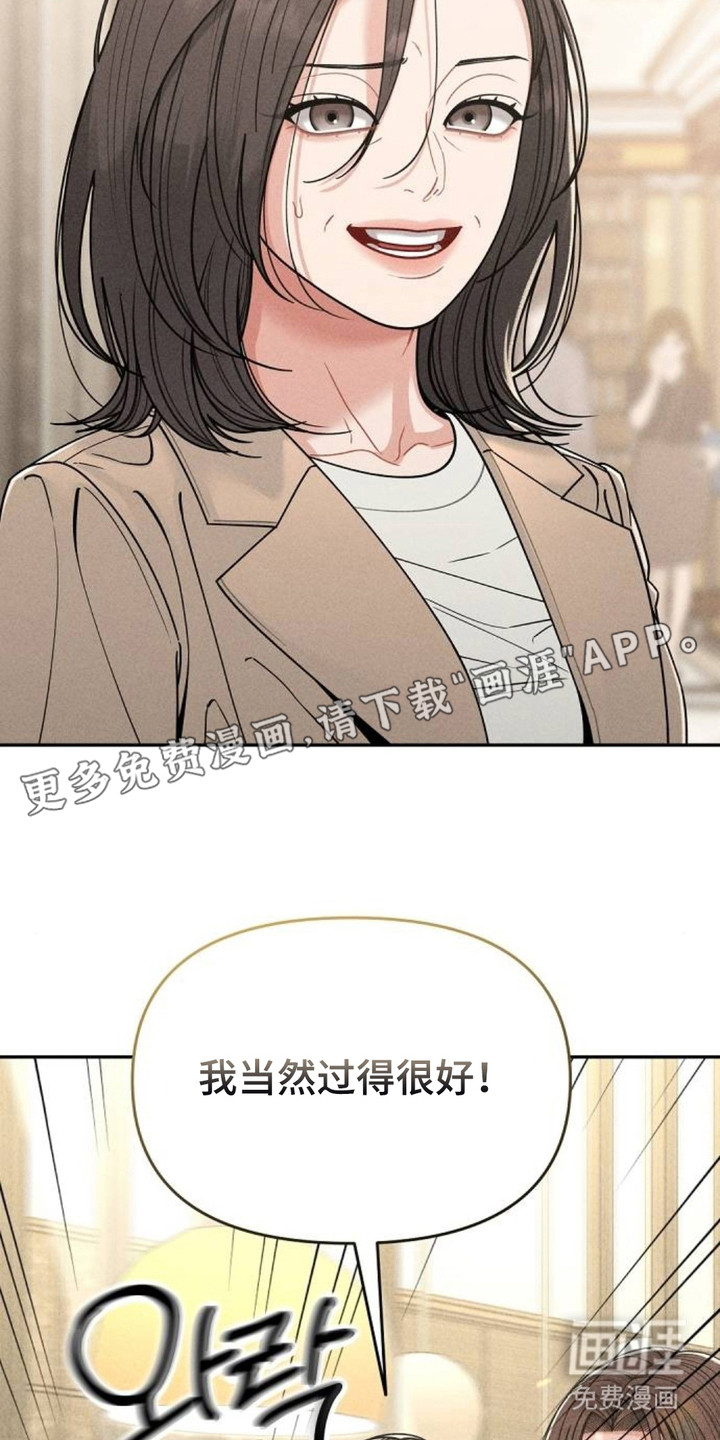 第2话13
