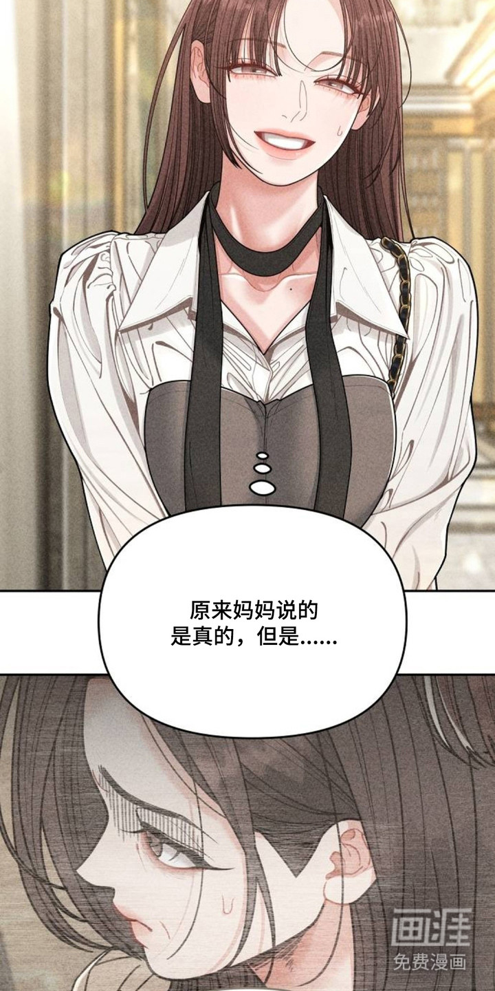 第2话18