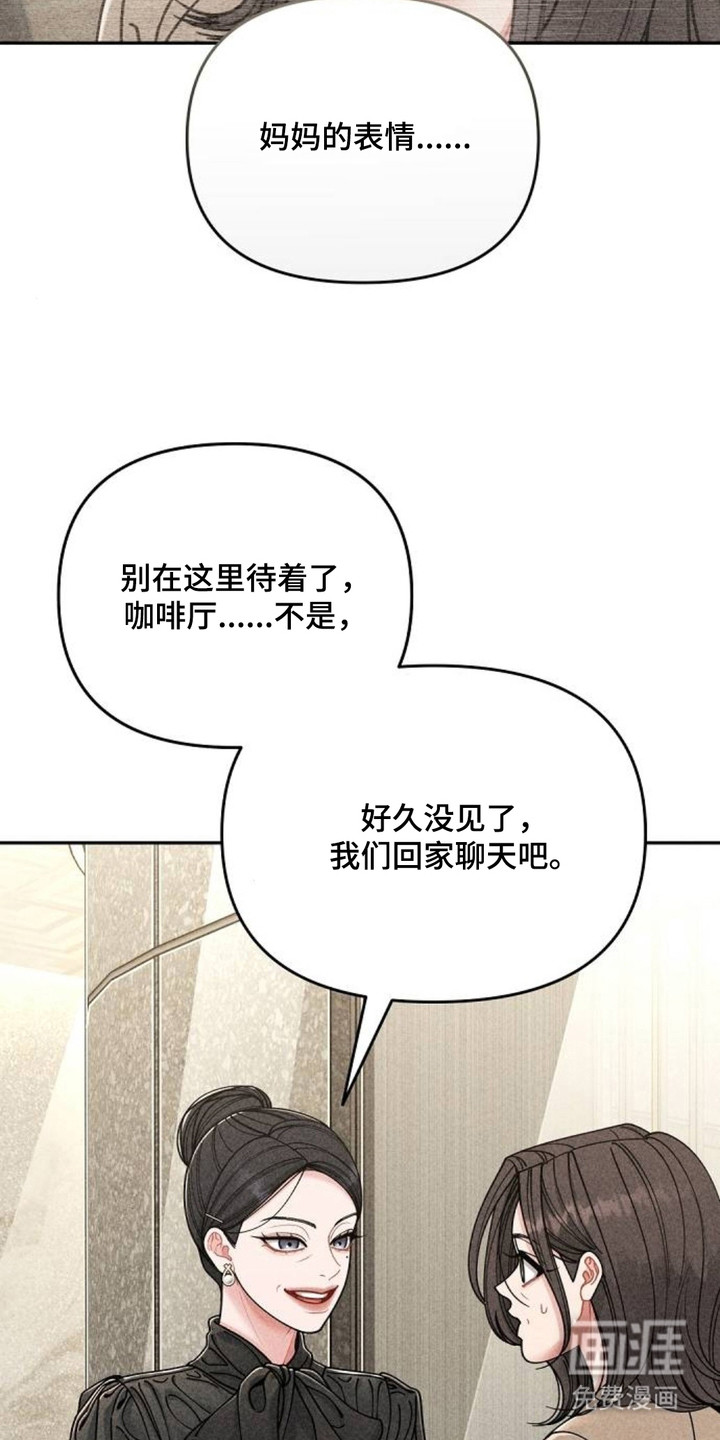 第2话19