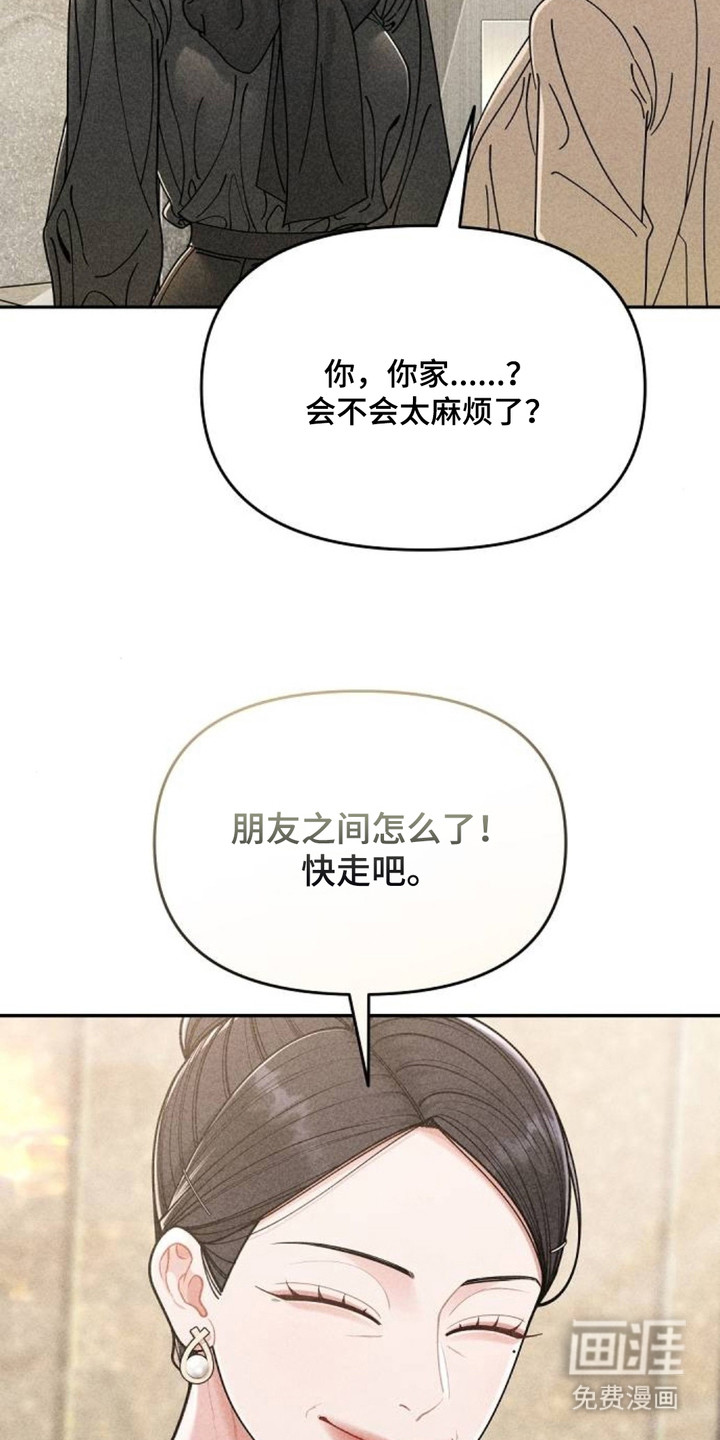 第2话20