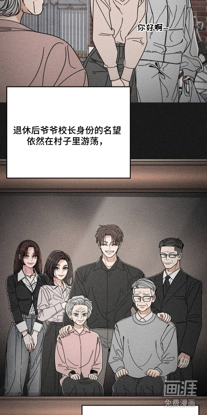 第1话15