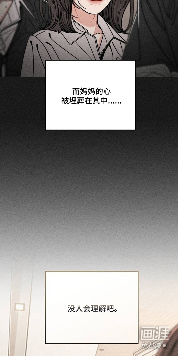 第1话17