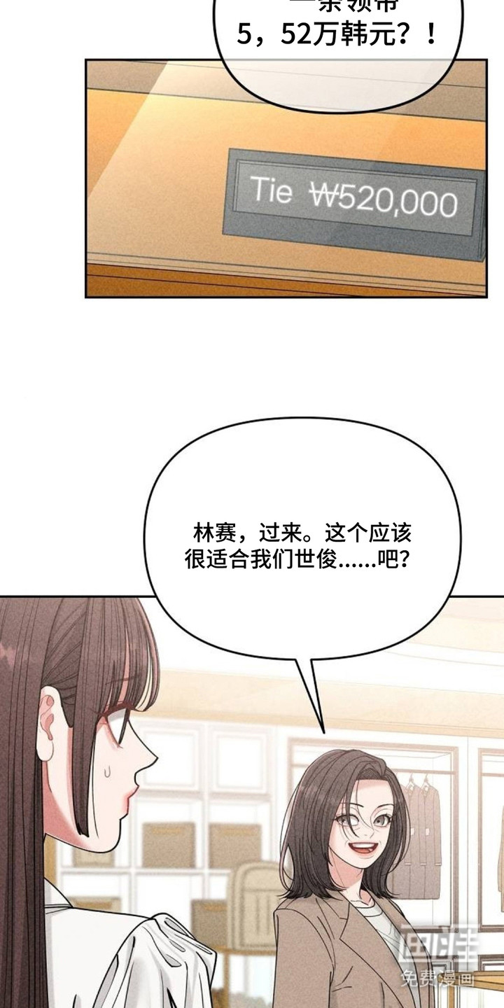 第1话21