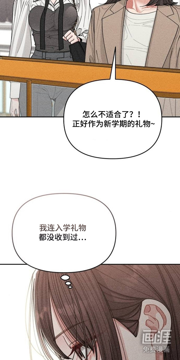 第1话23