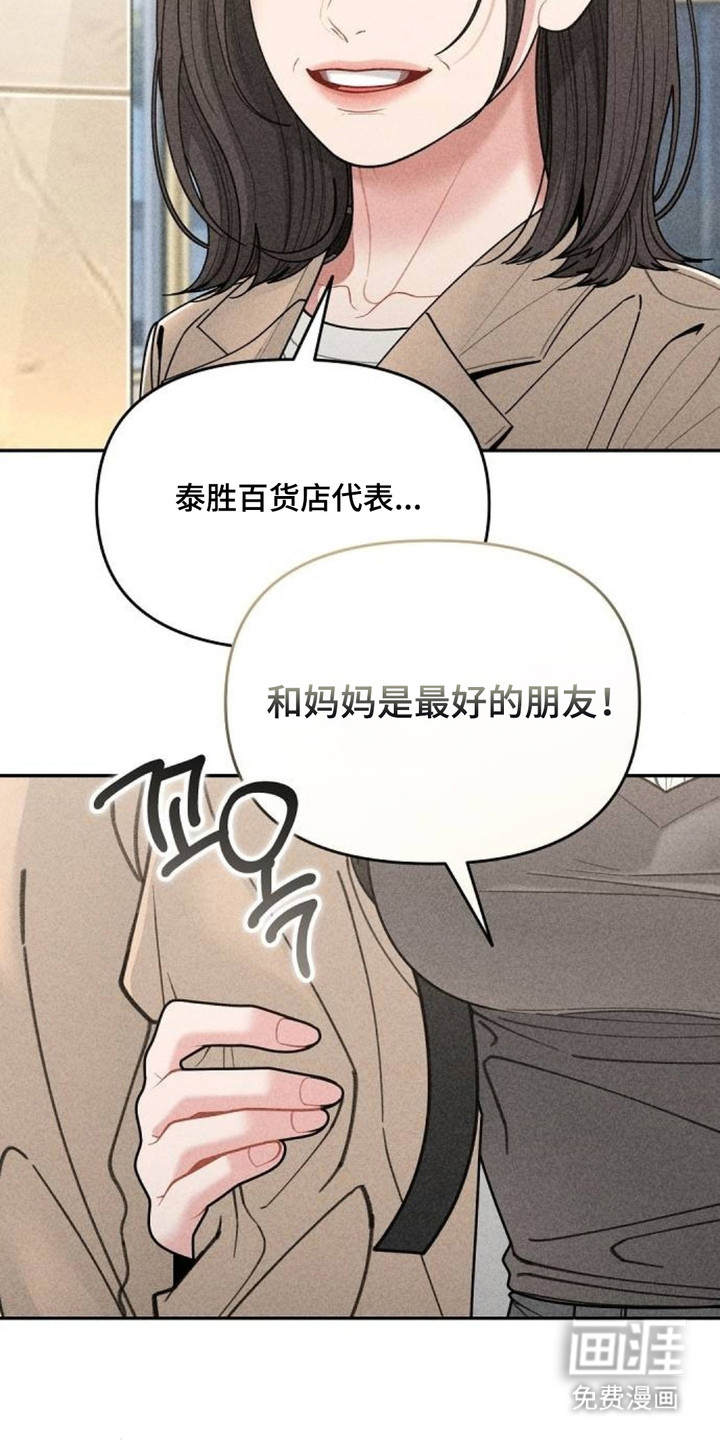第1话9