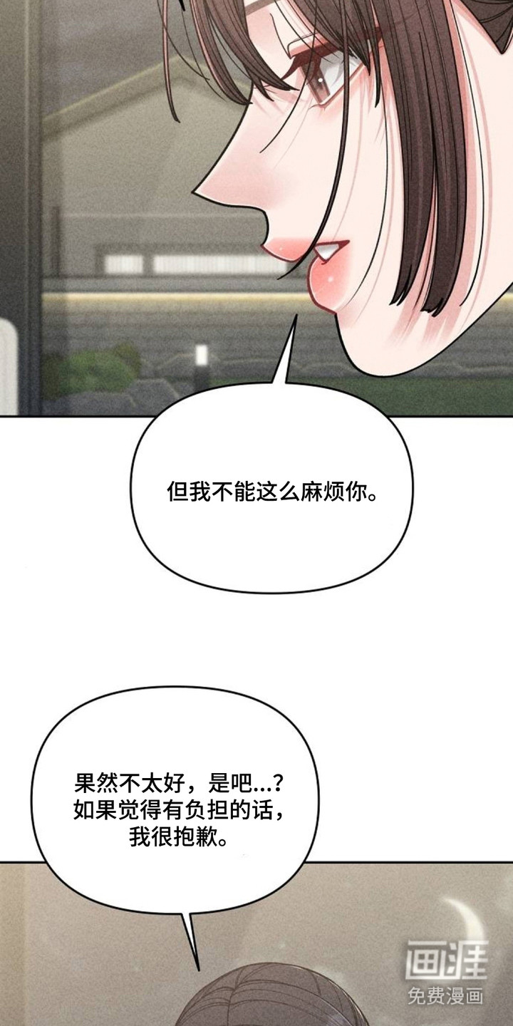 第7话21
