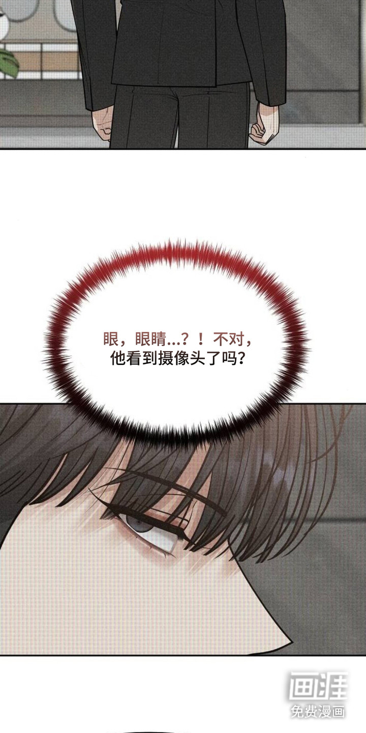 第14话16