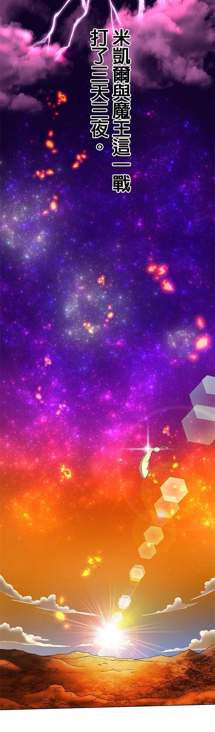 第1话16
