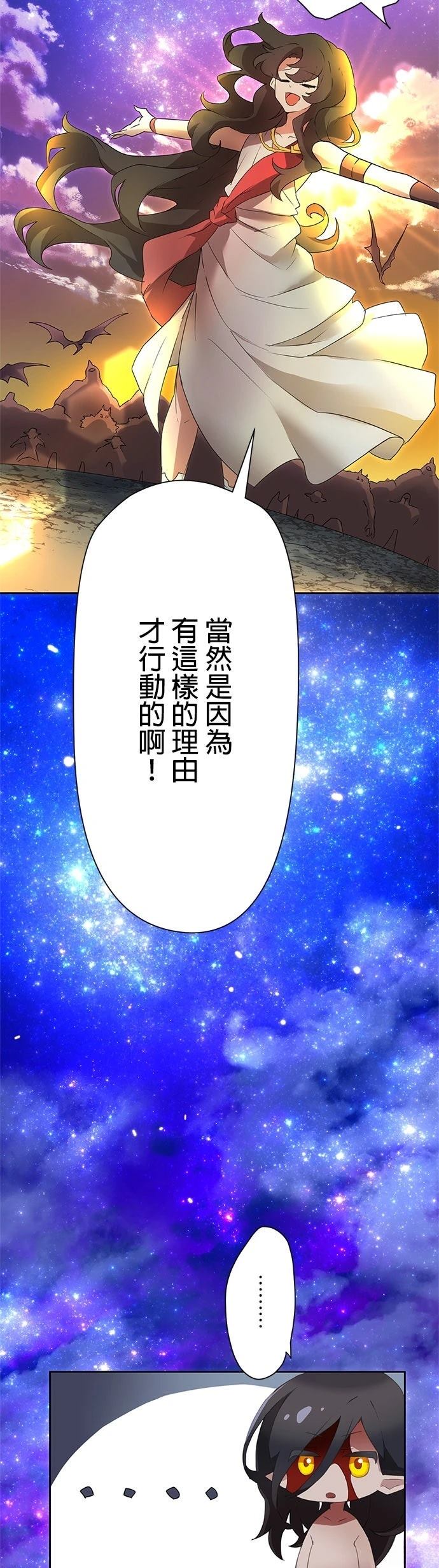第1话25