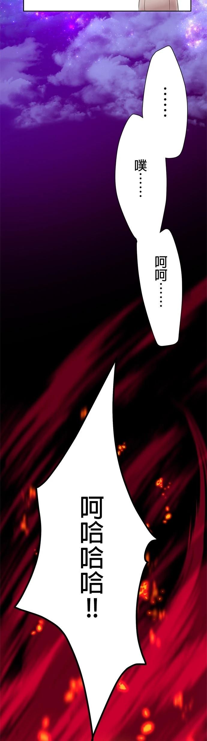 第1话26
