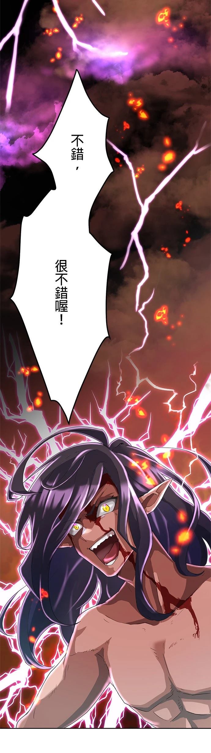 第1话28