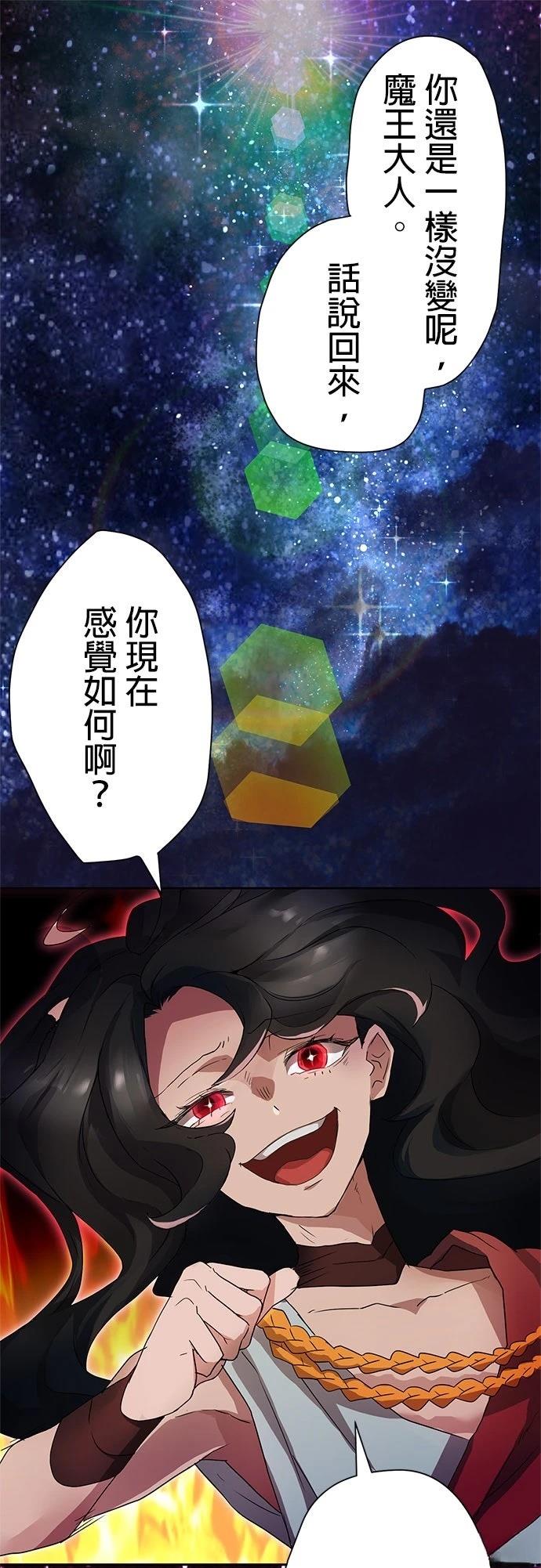 第1话29