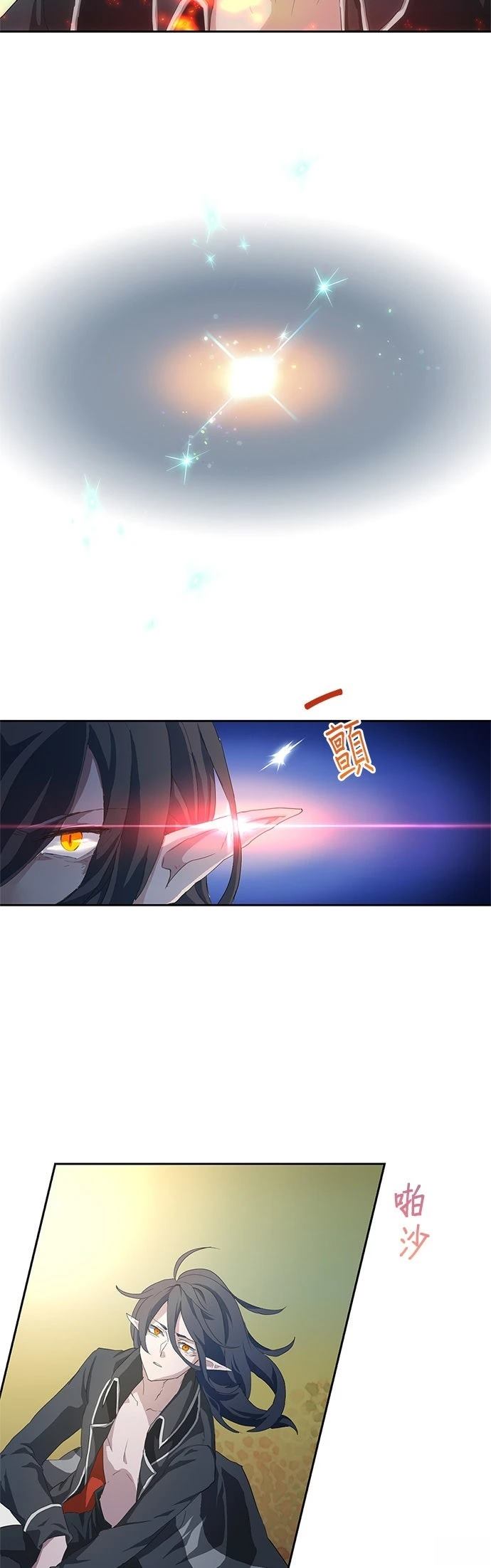 第1话3