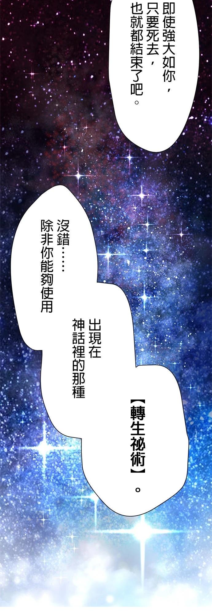 第1话30