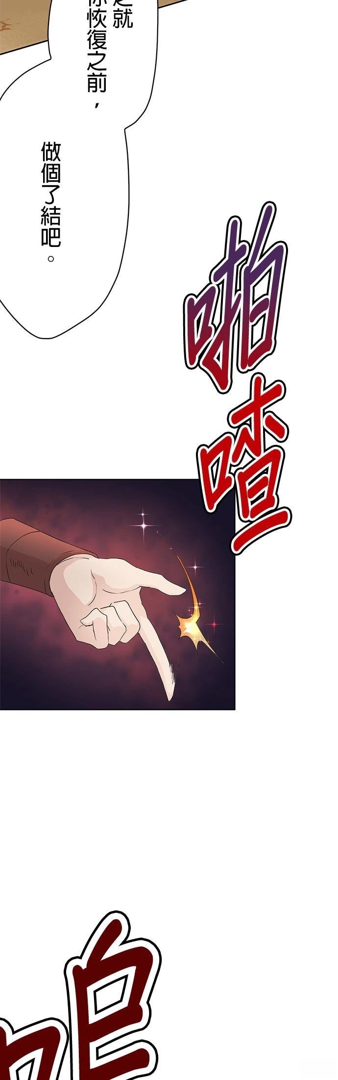 第1话35