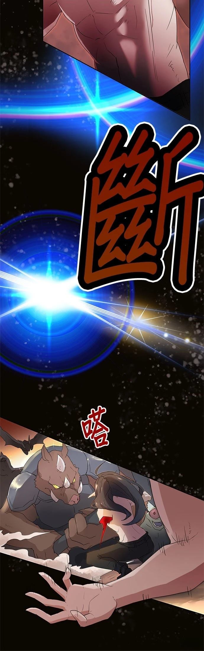 第1话38
