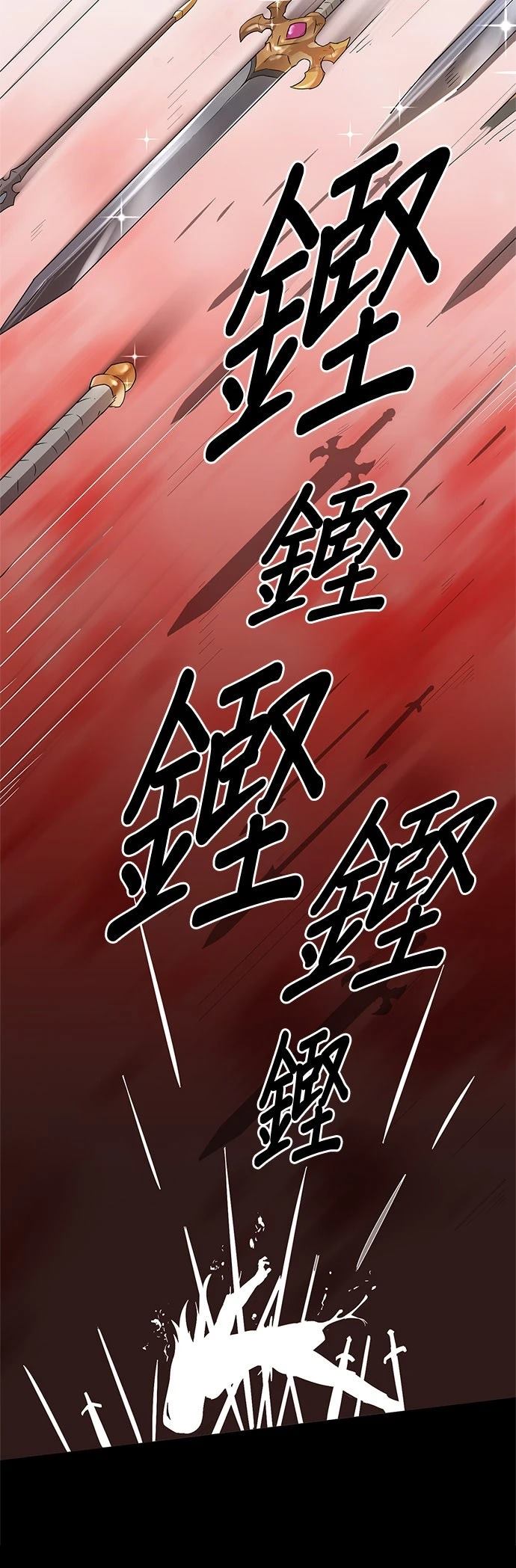 第1话40