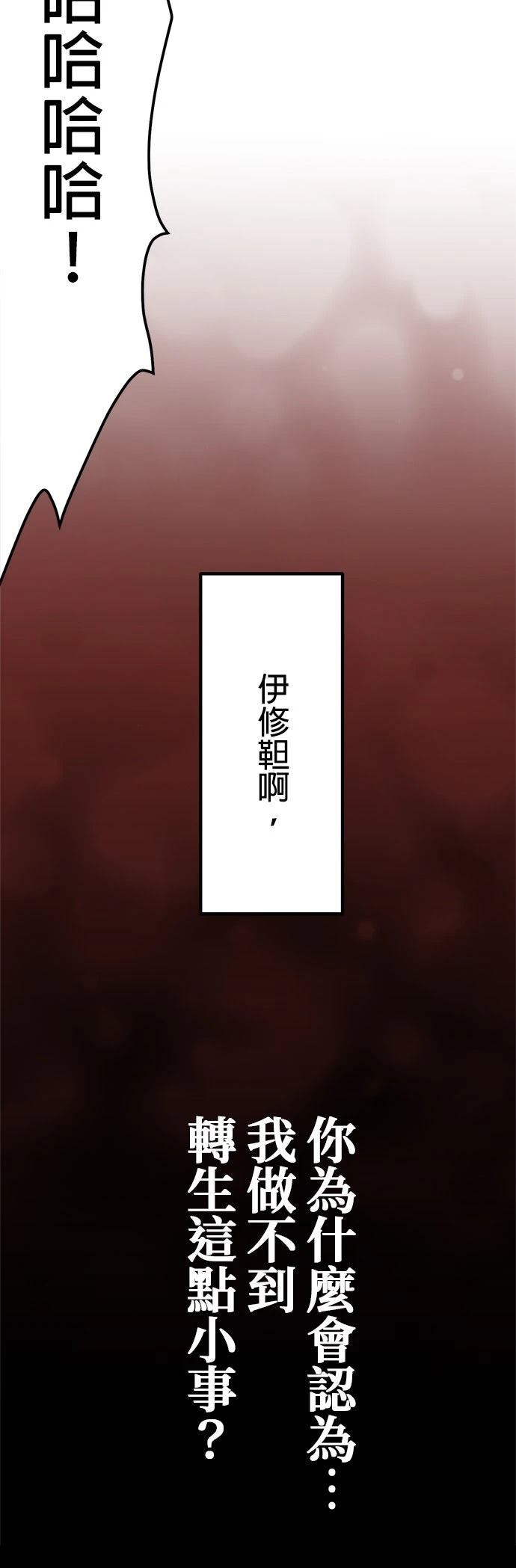 第1话42