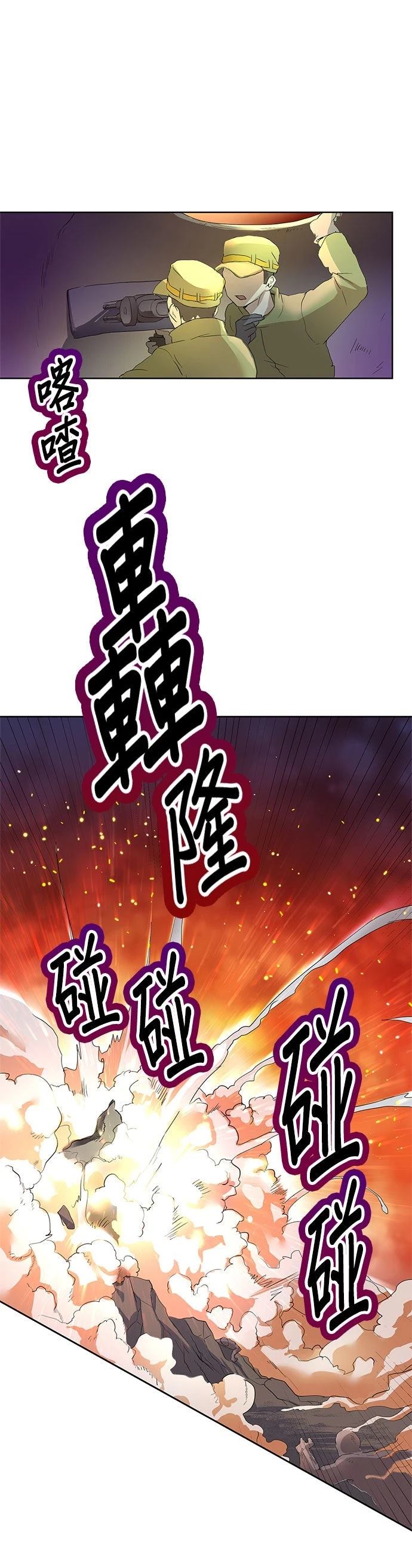 第1话55