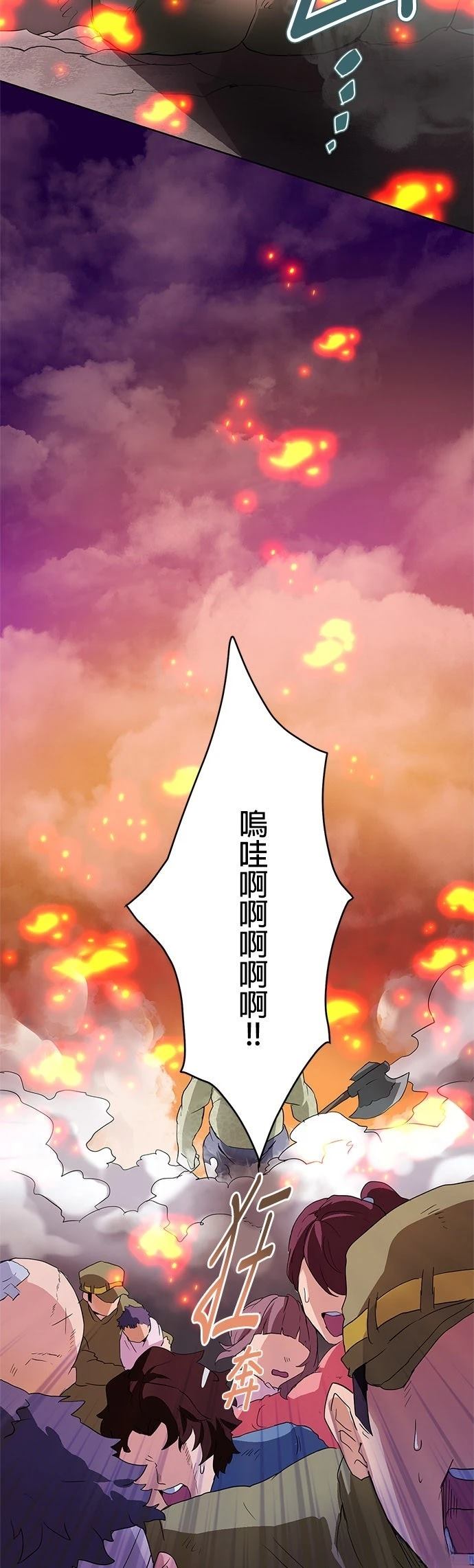 第1话59