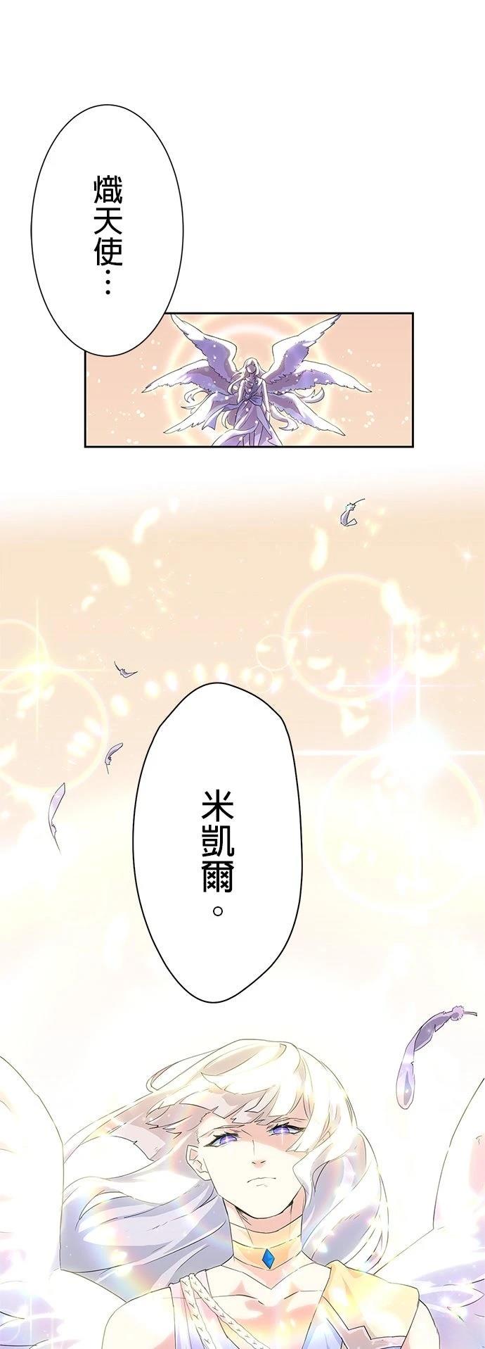 第1话6
