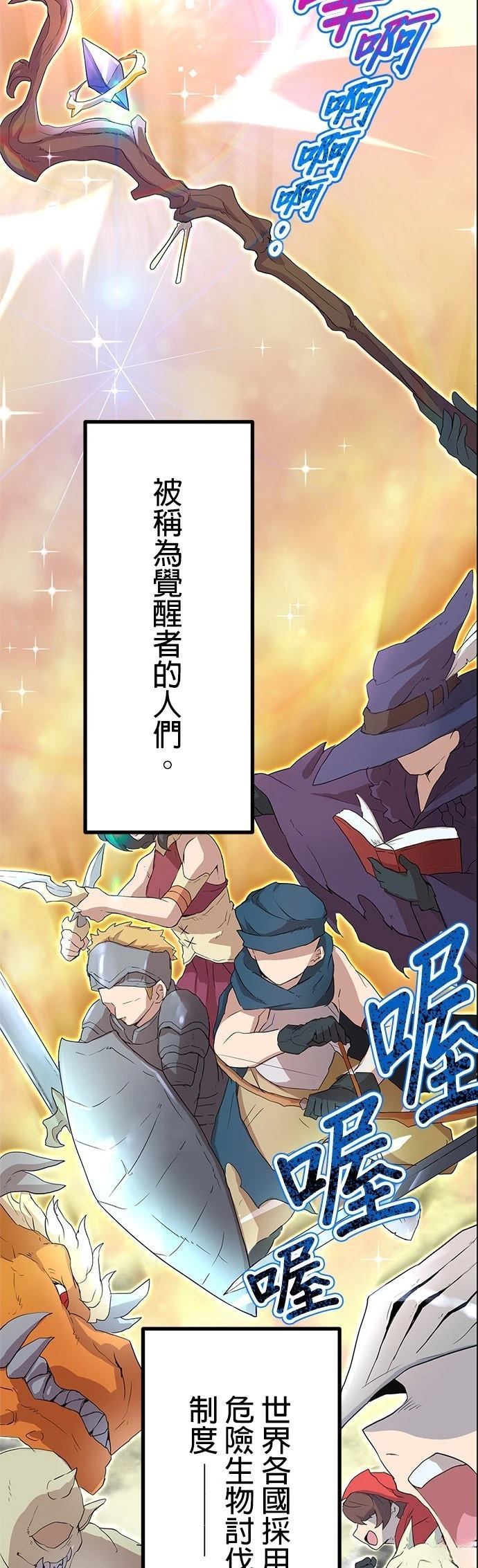 第1话70
