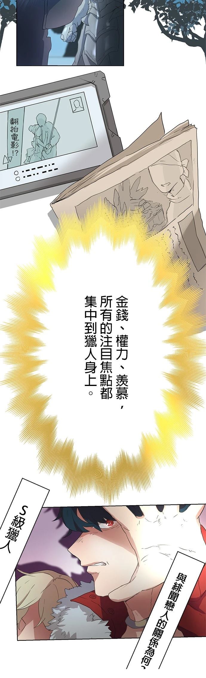 第1话72