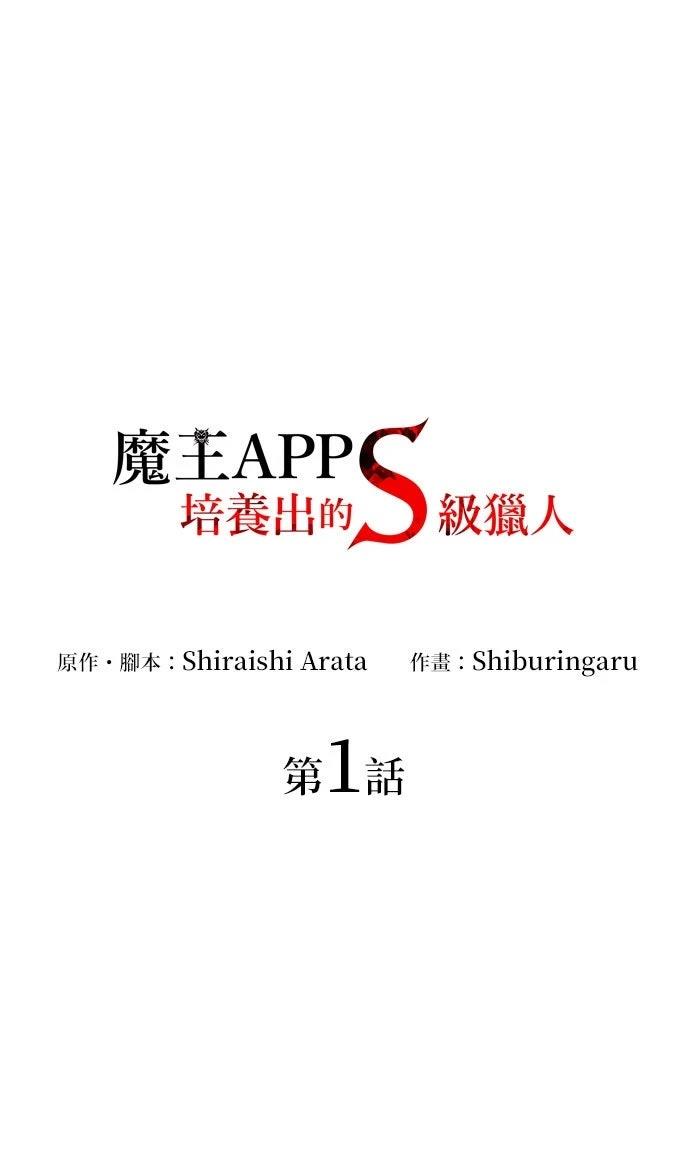 第1话73