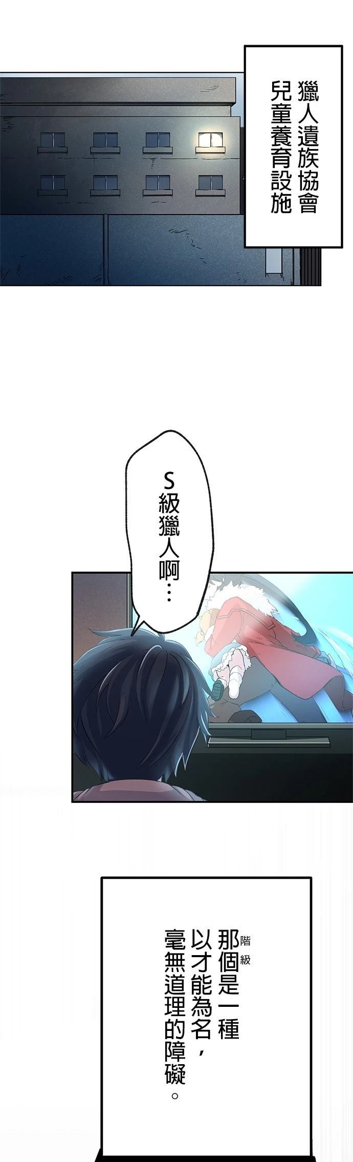 第1话74