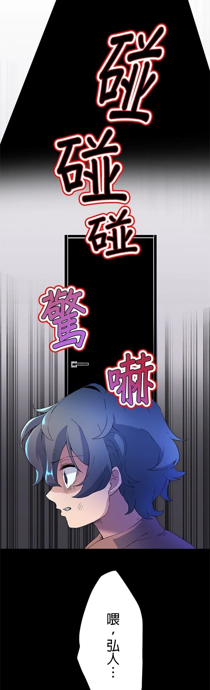 第1话75