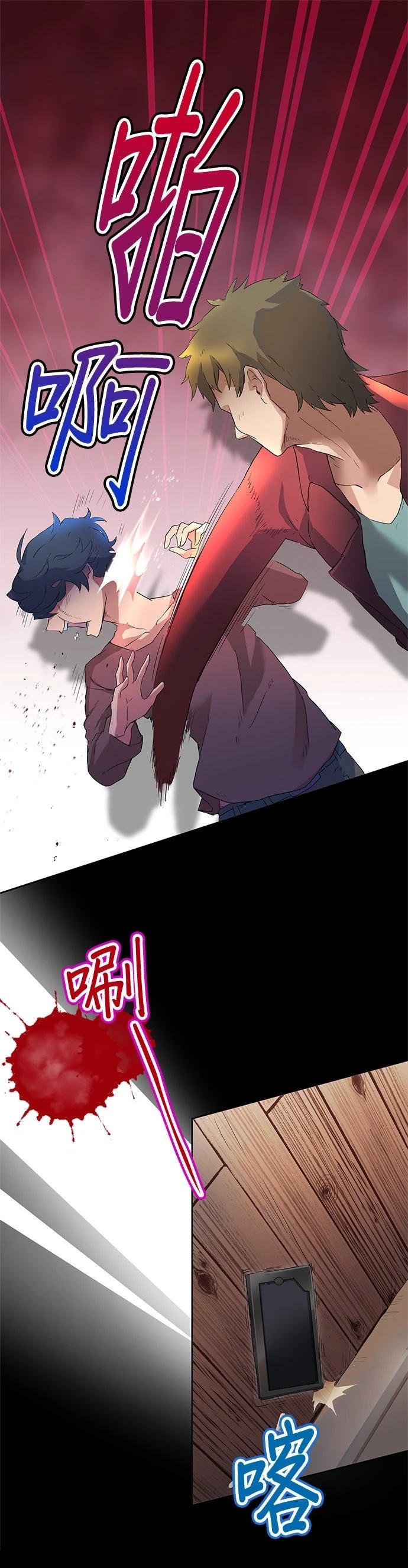 第1话77