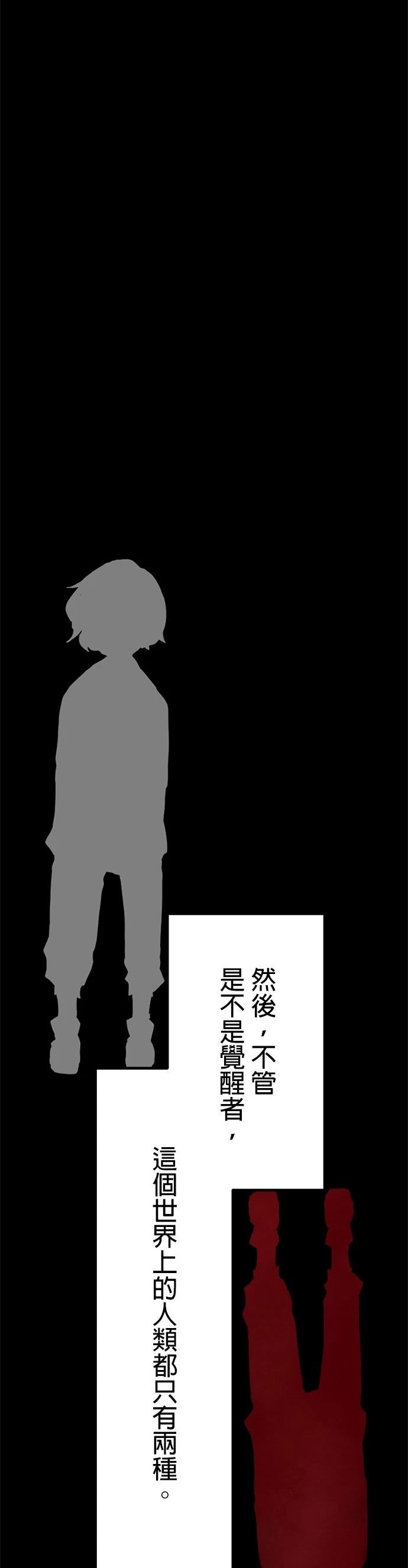 第1话78