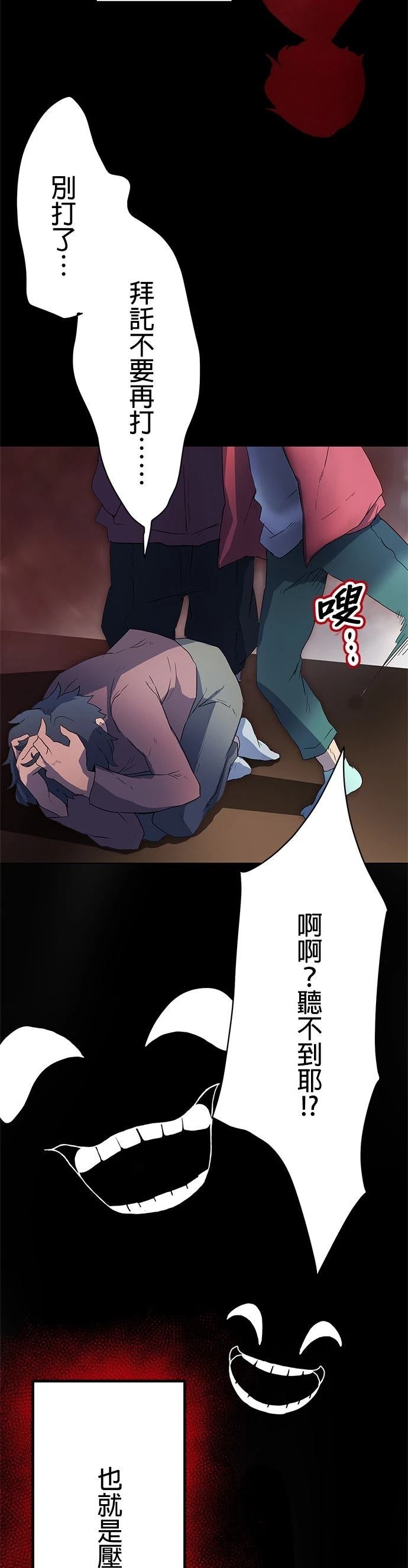 第1话79