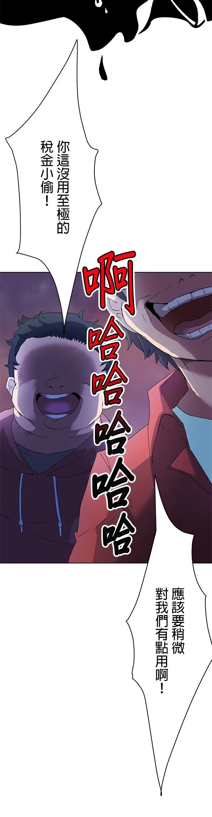 第1话81
