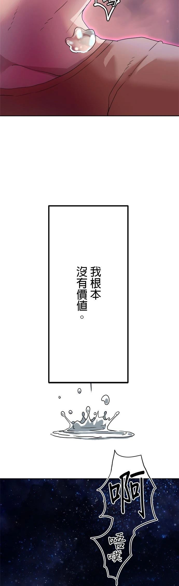 第1话83