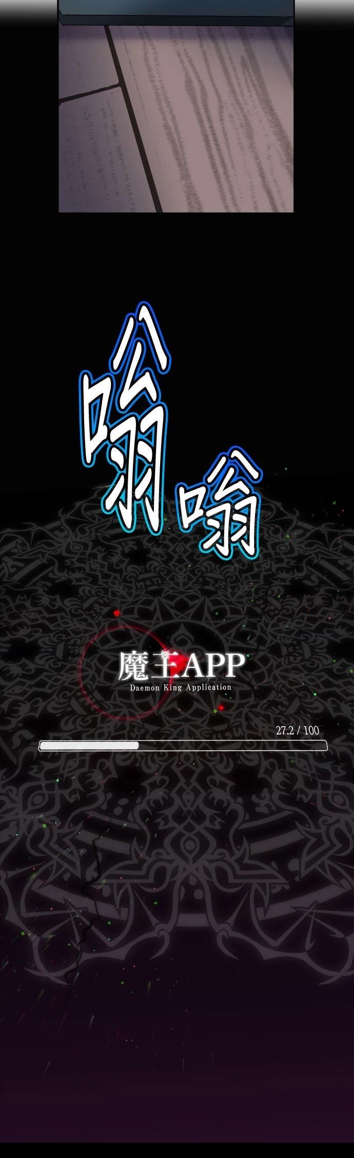 第1话86