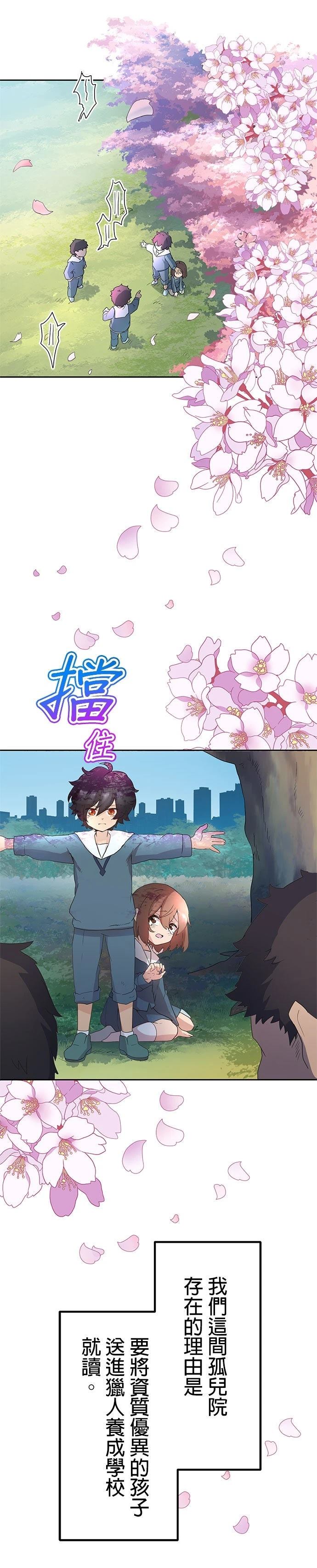 第2话0