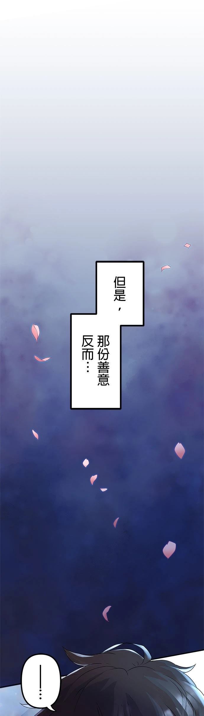 第2话12