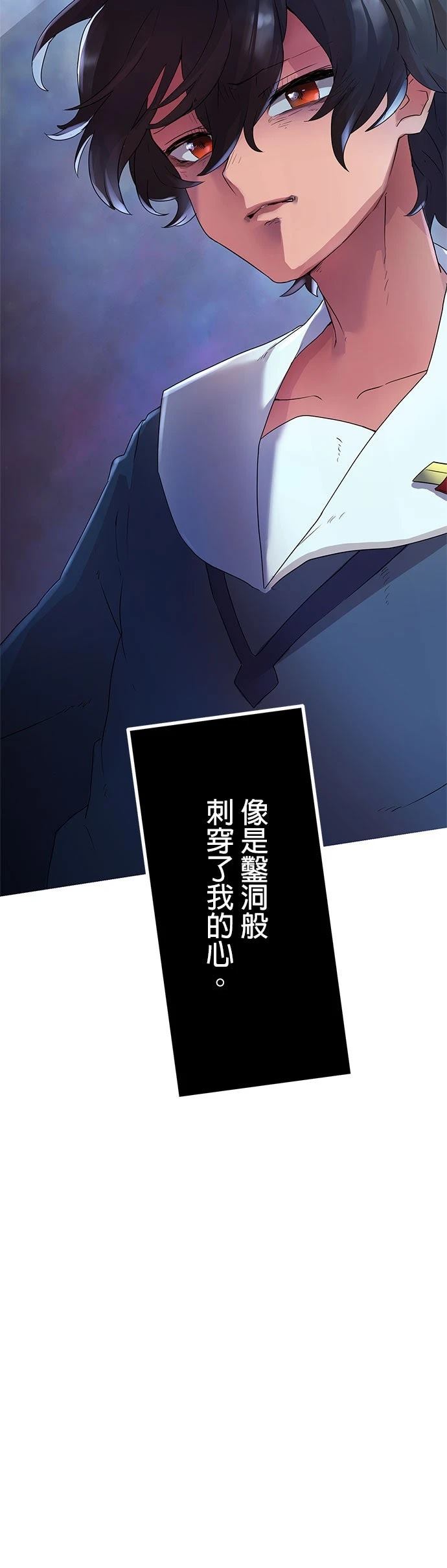 第2话13