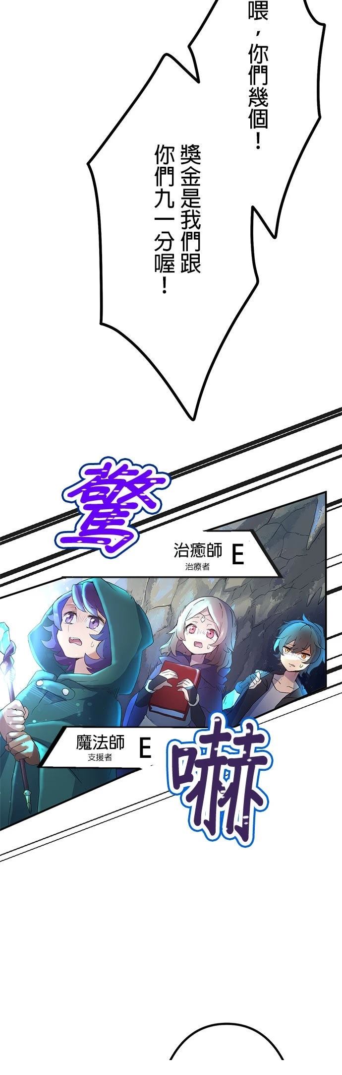 第2话17