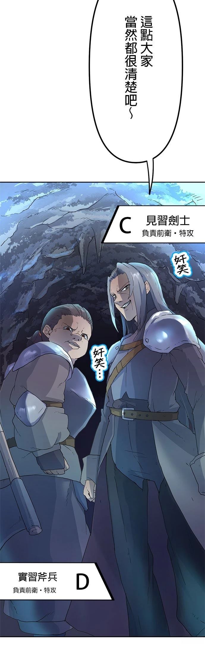 第2话18