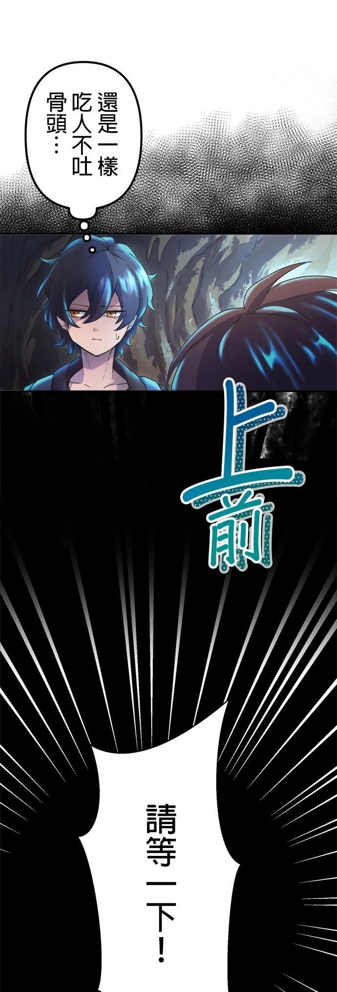 第2话19