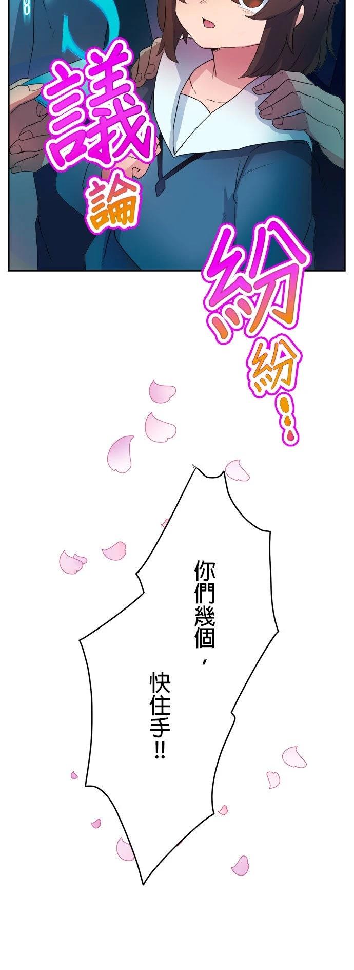 第2话2