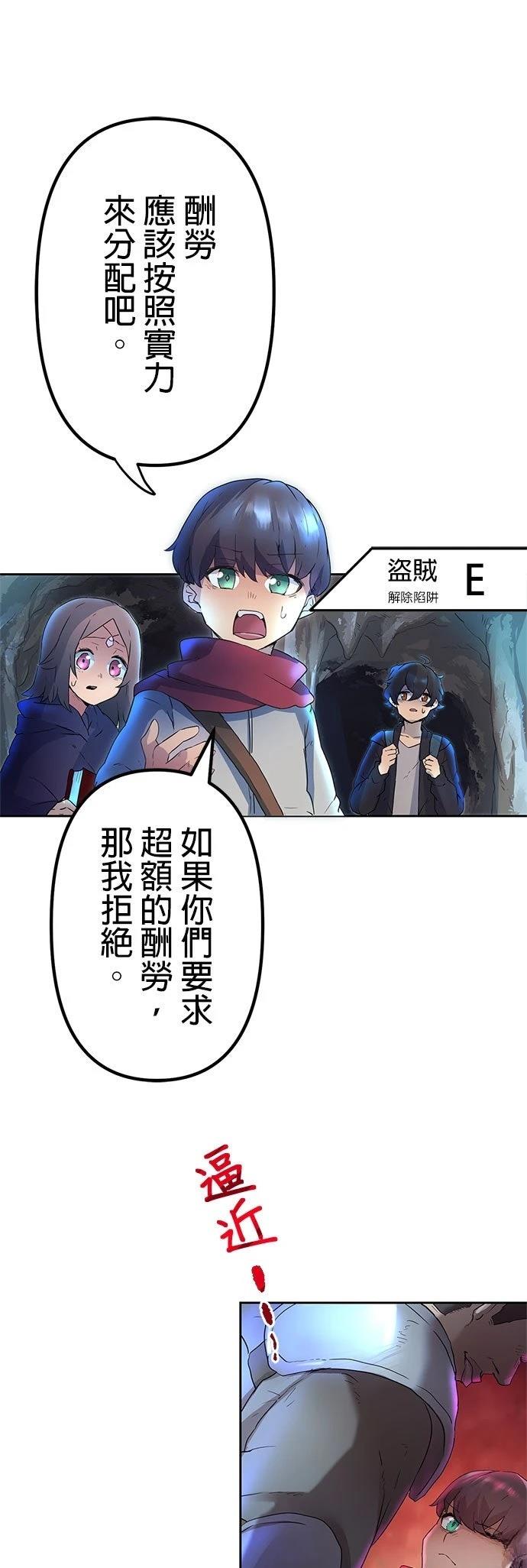 第2话21