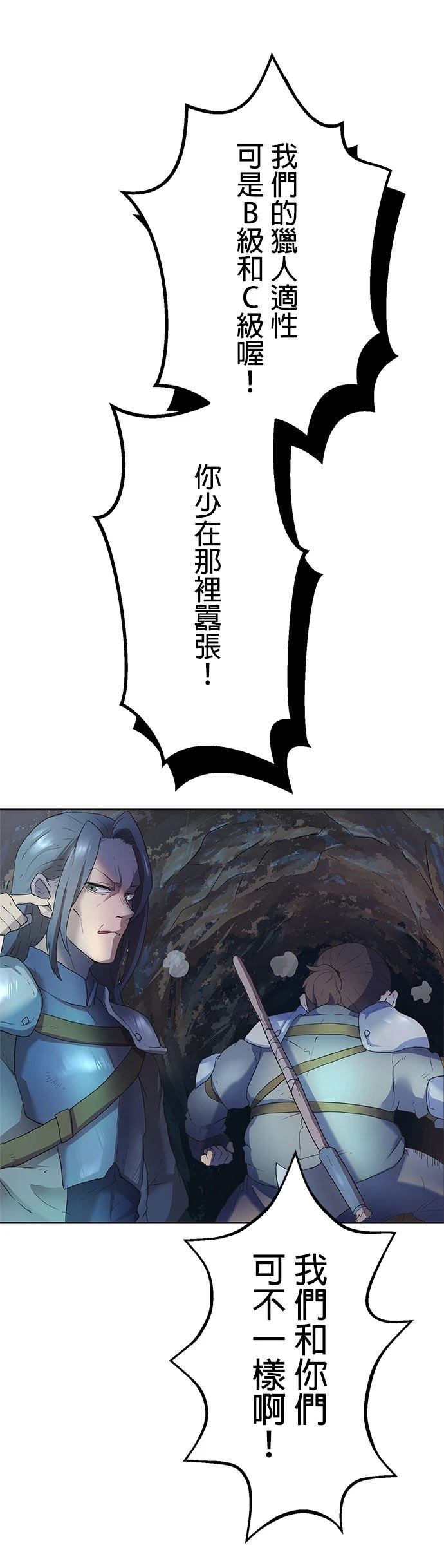 第2话23